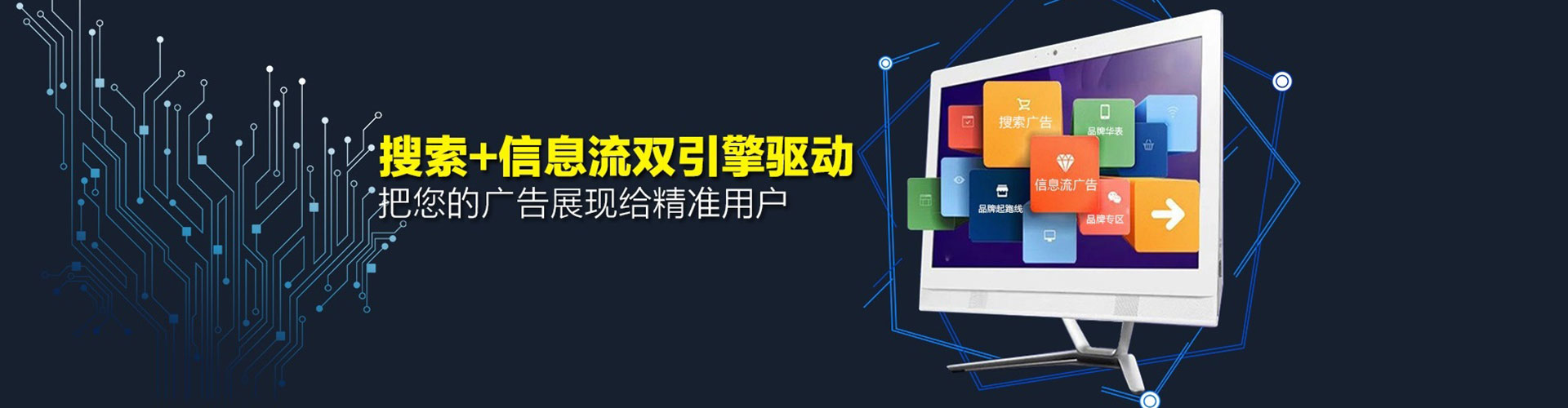 科尔沁左翼中旗百度推广费用