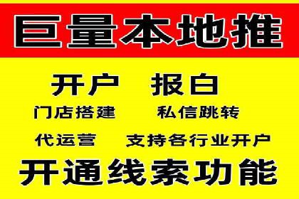 如何在SEM竞价托管中实现高转化率